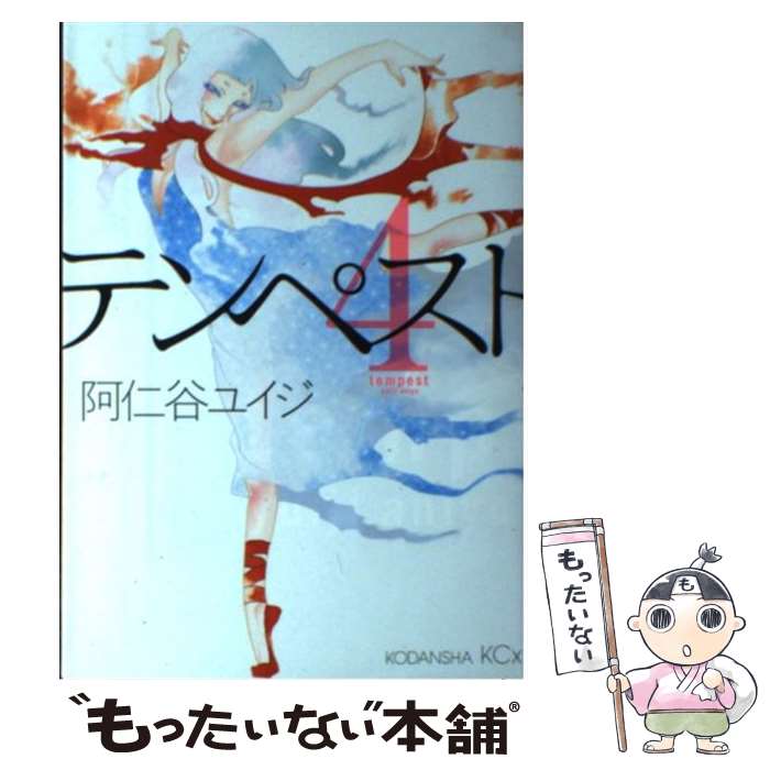 ����š� �ƥ�ڥ��ȡ�4�� / ����ë �楤�� / ���̼� [���ߥå�]�ڥ᡼��������̵���ۡں�û������ã�б���