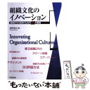 著者：海野 素央出版社：同文舘出版サイズ：単行本ISBN-10：4495375512ISBN-13：9784495375515■通常24時間以内に出荷可能です。※繁忙期やセール等、ご注文数が多い日につきましては　発送まで48時間かかる場合があります。あらかじめご了承ください。 ■メール便は、1冊から送料無料です。※宅配便の場合、2,500円以上送料無料です。※あす楽ご希望の方は、宅配便をご選択下さい。※「代引き」ご希望の方は宅配便をご選択下さい。※配送番号付きのゆうパケットをご希望の場合は、追跡可能メール便（送料210円）をご選択ください。■ただいま、オリジナルカレンダーをプレゼントしております。■お急ぎの方は「もったいない本舗　お急ぎ便店」をご利用ください。最短翌日配送、手数料298円から■まとめ買いの方は「もったいない本舗　おまとめ店」がお買い得です。■中古品ではございますが、良好なコンディションです。決済は、クレジットカード、代引き等、各種決済方法がご利用可能です。■万が一品質に不備が有った場合は、返金対応。■クリーニング済み。■商品画像に「帯」が付いているものがありますが、中古品のため、実際の商品には付いていない場合がございます。■商品状態の表記につきまして・非常に良い：　　使用されてはいますが、　　非常にきれいな状態です。　　書き込みや線引きはありません。・良い：　　比較的綺麗な状態の商品です。　　ページやカバーに欠品はありません。　　文章を読むのに支障はありません。・可：　　文章が問題なく読める状態の商品です。　　マーカーやペンで書込があることがあります。　　商品の痛みがある場合があります。