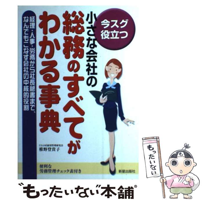 š ʲҤ̳Τ٤Ƥ狼ŵ Ω /  е / Ǽ [ñ]ڥ᡼̵ۡںûãб