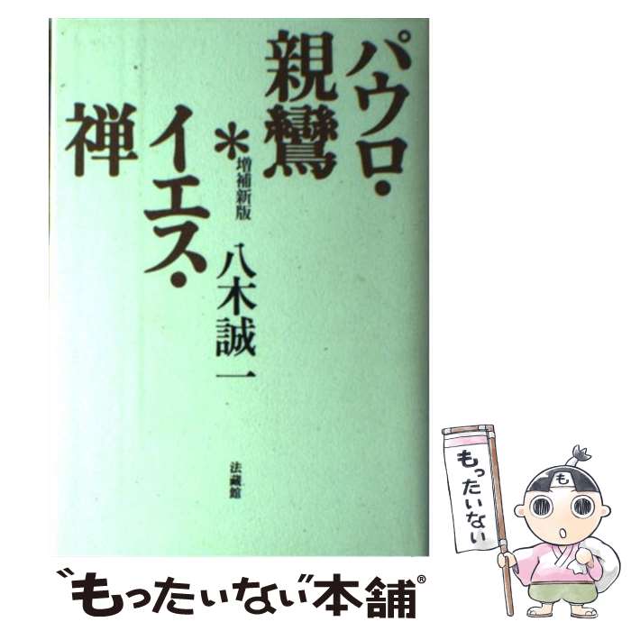 ����š� �ѥ��������¡����������� / Ȭ�� ���� / ˡ¢�� [ñ����]�ڥ᡼��������̵���ۡں�û������ã�б���