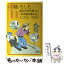 【中古】 もしも…あなたが外国人に「日本語を教える」としたら 続 / 荒川 洋平 / スリーエーネットワーク [単行本]【メール便送料無料】【あす楽対応】