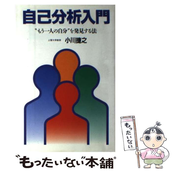 ����š� ����ʬ������ �Ȥ⤦��ͤμ�ʬ�ɤ�ȯ������ˡ ���Ƿ / ���� ��Ƿ / ���޽�˼���� [ñ����]�ڥ᡼��������̵���ۡں�û������ã�б���