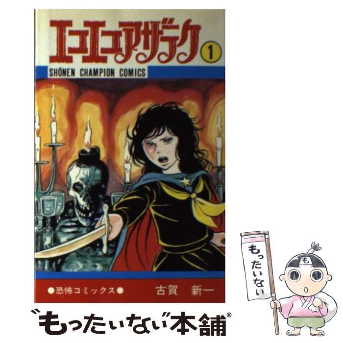 ����š� �������������饯��1�� / �Ų� ���� / ���Ľ�Ź [����]�ڥ᡼��������̵���ۡں�û������ã�б���