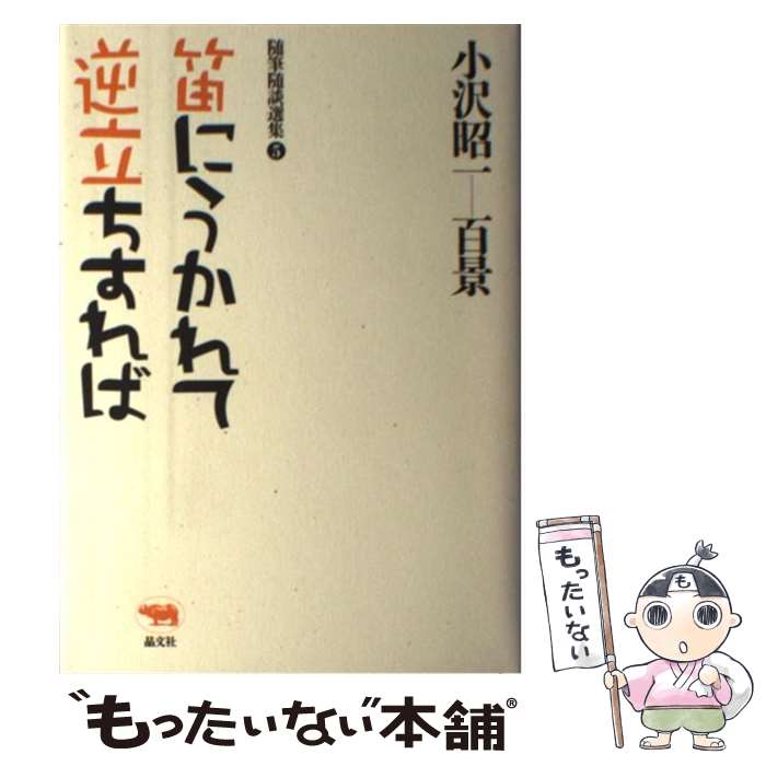 ����š� ��������ɴ�ʡ�5�� / ���� ���� / ��ʸ�� [ñ����]�ڥ᡼��������̵���ۡں�û������ã�б���