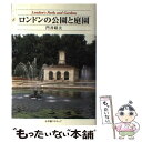 著者：門井 昭夫出版社：小学館スクウェアサイズ：単行本ISBN-10：4797987235ISBN-13：9784797987232■通常24時間以内に出荷可能です。※繁忙期やセール等、ご注文数が多い日につきましては　発送まで48時間かかる場合があります。あらかじめご了承ください。 ■メール便は、1冊から送料無料です。※宅配便の場合、2,500円以上送料無料です。※あす楽ご希望の方は、宅配便をご選択下さい。※「代引き」ご希望の方は宅配便をご選択下さい。※配送番号付きのゆうパケットをご希望の場合は、追跡可能メール便（送料210円）をご選択ください。■ただいま、オリジナルカレンダーをプレゼントしております。■お急ぎの方は「もったいない本舗　お急ぎ便店」をご利用ください。最短翌日配送、手数料298円から■まとめ買いの方は「もったいない本舗　おまとめ店」がお買い得です。■中古品ではございますが、良好なコンディションです。決済は、クレジットカード、代引き等、各種決済方法がご利用可能です。■万が一品質に不備が有った場合は、返金対応。■クリーニング済み。■商品画像に「帯」が付いているものがありますが、中古品のため、実際の商品には付いていない場合がございます。■商品状態の表記につきまして・非常に良い：　　使用されてはいますが、　　非常にきれいな状態です。　　書き込みや線引きはありません。・良い：　　比較的綺麗な状態の商品です。　　ページやカバーに欠品はありません。　　文章を読むのに支障はありません。・可：　　文章が問題なく読める状態の商品です。　　マーカーやペンで書込があることがあります。　　商品の痛みがある場合があります。