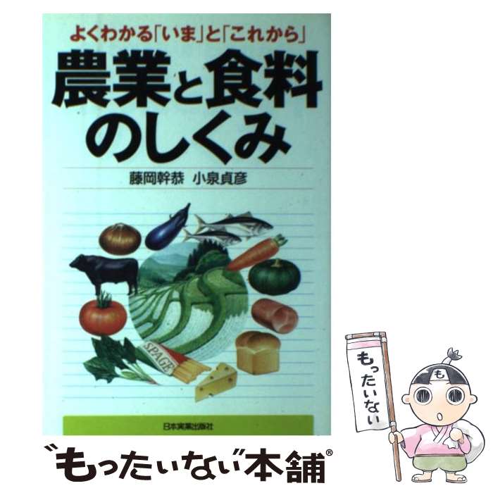 š ȤȿΤ 褯狼֤ޡפȡ֤줫 / ƣ / ɧ / ܼ¶ȽǼ [ñܡʥեȥС]ڥ᡼̵ۡ...