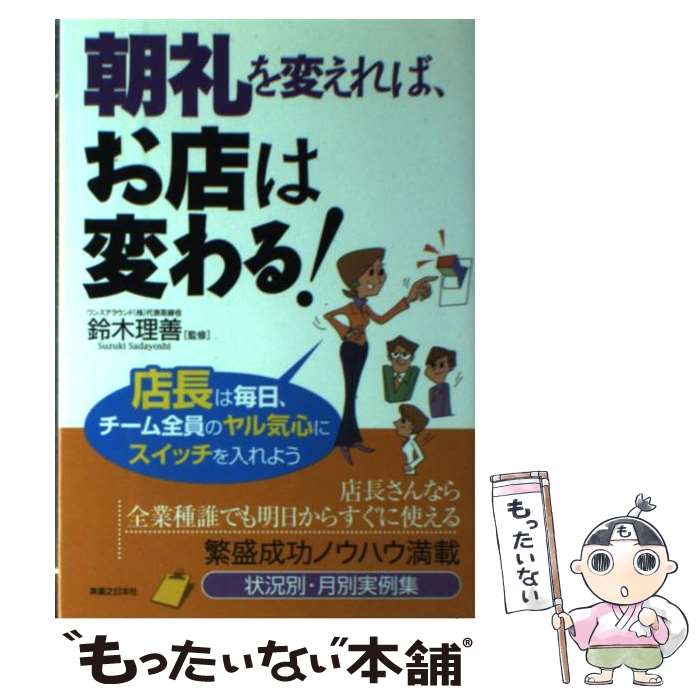 ����š� ī����Ѥ���С���Ź���Ѥ�롪 / ���� ���� / ͭ�ڽ��Ǽ� [ñ����]�ڥ᡼��������̵���ۡں�û������ã�б���