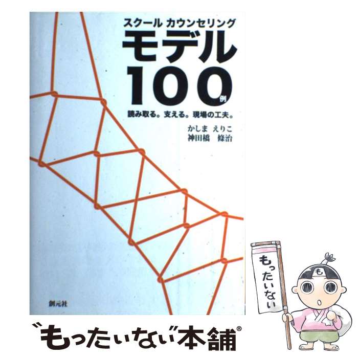 ����š� �������륫���󥻥�󥰥�ǥ�100�� / ������ ���ꤳ, ���Ķ� �꼣 / �ϸ��� [ñ����]�ڥ᡼��������̵���ۡں�û������ã�б���