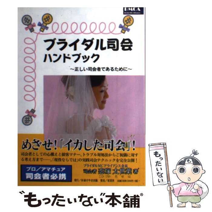 ����š� �֥饤����ʲ�ϥ�ɥ֥å� / ���� ������ / ���¤��䤭���� [ñ����]�ڥ᡼��������̵���ۡں�û������ã�б���