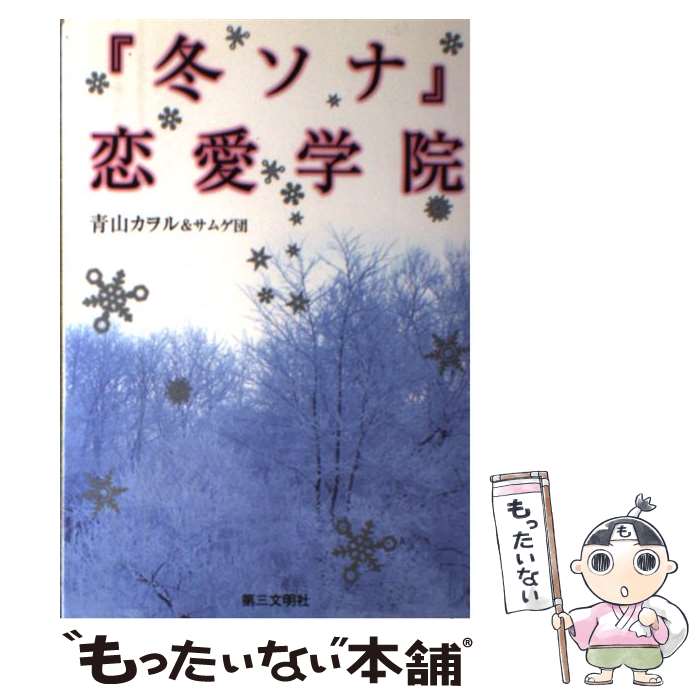 äʤޡŷԾŹ㤨֡š ߥر / Ļ , ॲ / 軰ʸ [ñܡʥեȥС]ڥ᡼̵ۡںûãбۡפβǤʤ295ߤˤʤޤ