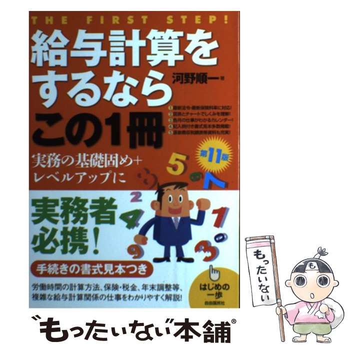 š Ϳ׻򤹤ʤ餳1 Ϥΰ 11 /   / ͳ̱ [緿]ڥ᡼̵ۡںûãб