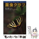 著者：坂水 健祐出版社：誠文堂新光社サイズ：単行本ISBN-10：4416298129ISBN-13：9784416298121■通常24時間以内に出荷可能です。※繁忙期やセール等、ご注文数が多い日につきましては　発送まで48時間かかる場合があります。あらかじめご了承ください。 ■メール便は、1冊から送料無料です。※宅配便の場合、2,500円以上送料無料です。※あす楽ご希望の方は、宅配便をご選択下さい。※「代引き」ご希望の方は宅配便をご選択下さい。※配送番号付きのゆうパケットをご希望の場合は、追跡可能メール便（送料210円）をご選択ください。■ただいま、オリジナルカレンダーをプレゼントしております。■お急ぎの方は「もったいない本舗　お急ぎ便店」をご利用ください。最短翌日配送、手数料298円から■まとめ買いの方は「もったいない本舗　おまとめ店」がお買い得です。■中古品ではございますが、良好なコンディションです。決済は、クレジットカード、代引き等、各種決済方法がご利用可能です。■万が一品質に不備が有った場合は、返金対応。■クリーニング済み。■商品画像に「帯」が付いているものがありますが、中古品のため、実際の商品には付いていない場合がございます。■商品状態の表記につきまして・非常に良い：　　使用されてはいますが、　　非常にきれいな状態です。　　書き込みや線引きはありません。・良い：　　比較的綺麗な状態の商品です。　　ページやカバーに欠品はありません。　　文章を読むのに支障はありません。・可：　　文章が問題なく読める状態の商品です。　　マーカーやペンで書込があることがあります。　　商品の痛みがある場合があります。