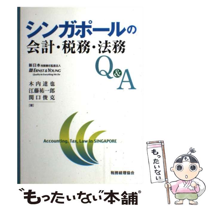 ����š� ���󥬥ݡ���β�ס���̳��ˡ̳Q��A / ������ͭ����Ǥ�ƺ�ˡ�� / ��̳�������� [ñ����]�ڥ᡼��������̵���ۡں�û������ã�б���