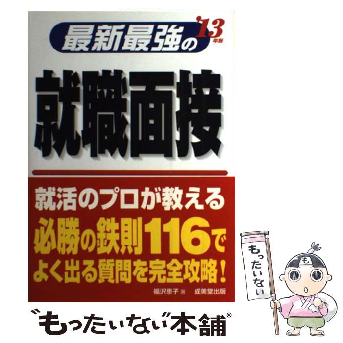 š ǿǶν 13ǯ / ʡ û / Ʋ [ñ]ڥ᡼̵ۡںûãб