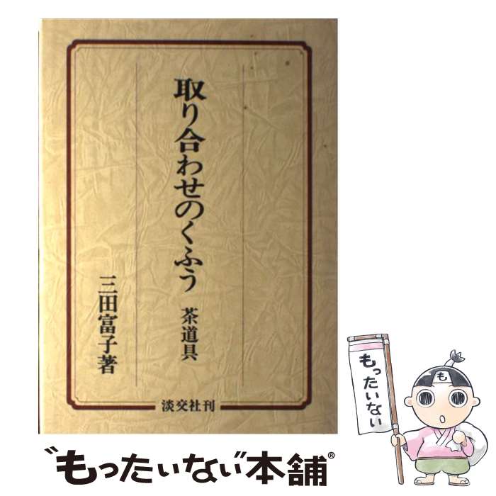 š 碌Τդ ƻ /  ٻ / ø [ڡѡХå]ڥ᡼̵ۡںûãб