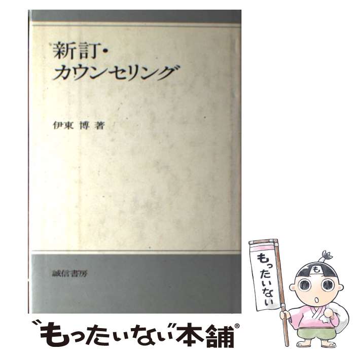 ����š� �����󥻥�󥰿��� / ���� �� / ������˼ [�ڡ��ѡ��Хå�]�ڥ᡼��������̵���ۡں�û������ã�б���