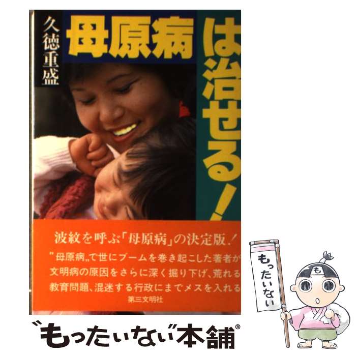 ����š� �츶�¤ϼ����롪 / ���� ���� / �軰ʸ���� [�ڡ��ѡ��Хå�]�ڥ᡼��������̵���ۡں�û������ã�б���