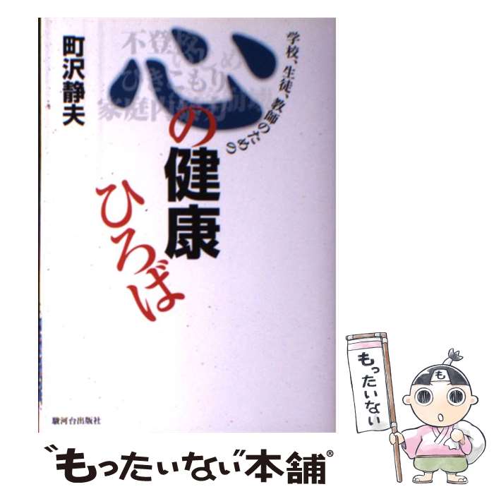 ����š� �ع������̡����դΤ���ο��η򹯤Ҥ��� Į������/�� / Į�� ���� / �ٲ�����Ǽ� [ñ����]�ڥ᡼��������̵���ۡں�û������ã�б���