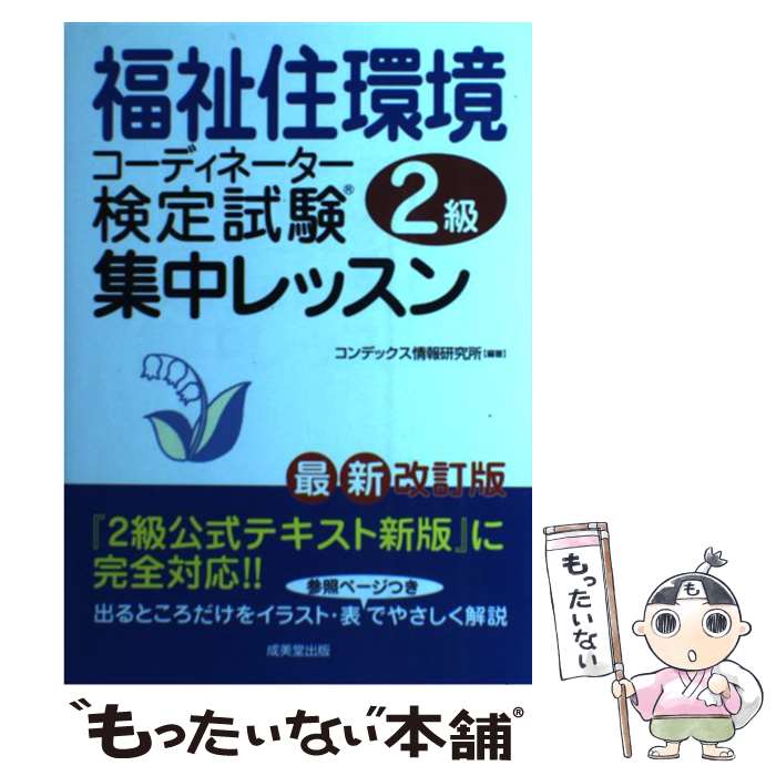 ����š� ʡ�㽻�Ķ������ǥ��͡�����2�鸡�������å���̺ǿ������ǡ� / ����ǥå������󸦵�� / ����Ʋ���� [ñ����]�ڥ᡼��������̵���ۡں�û����...