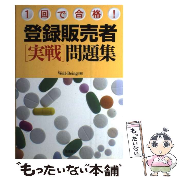 š Ͽԡּ꽸 1ǹʡ / Well-Being / ⶶŹ [ñܡʥեȥС]ڥ᡼̵ۡںûãб