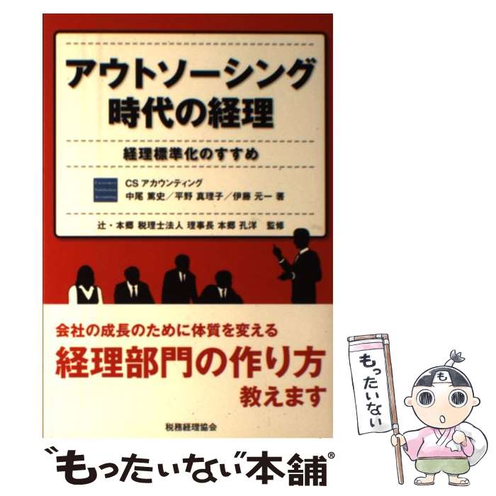 š ȥ󥰻η ɸಽΤ / ܶ ,  ƻ / ̳ [ñ]ڥ᡼̵ۡںûãб