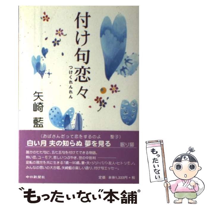 ����š� �դ������� / ��� �� / ������ʹ�� [ñ����]�ڥ᡼��������̵���ۡں�û������ã�б���