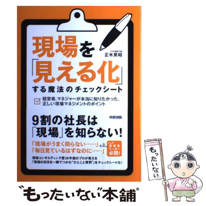 š ָ벽פˡΥå бļԡޥͥ㡼Τꤿä / / [ñܡʥեȥС]ڥ᡼̵...