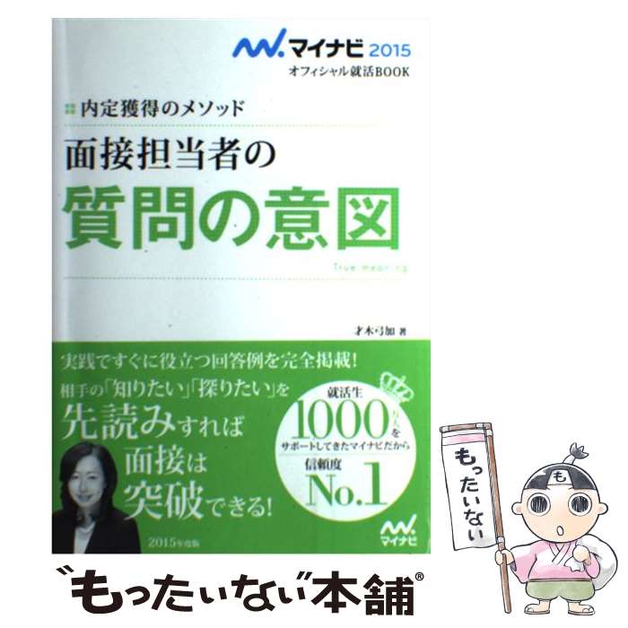 ����š� ����ô���Ԥμ���ΰտޡʡ̡�15�͡� / ���� �ݲ� / �ޥ��ʥ� [ñ���ܡʥ��եȥ��С���]�ڥ᡼��������̵���ۡں�û������ã�б���