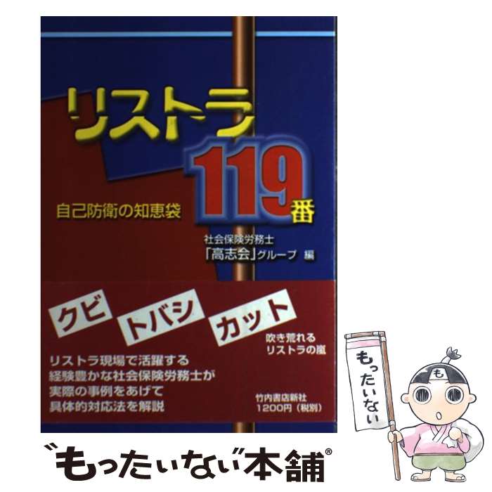 š ꥹȥ119 / Ҳݸϫ̳ιֲ񥰥롼 / ͺ [ñ]ڥ᡼̵ۡںûãб