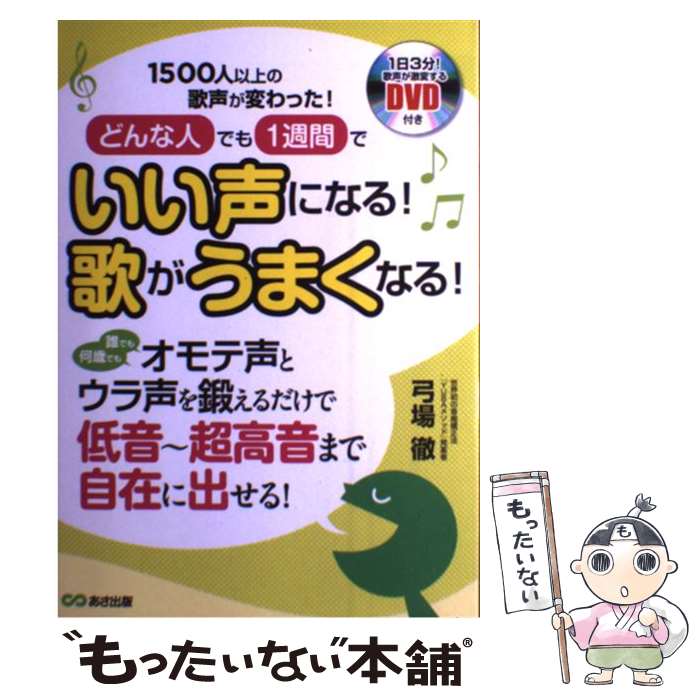 äʤޡŷԾŹ㤨֡š ɤʿͤǤ1֤Ǥˤʤ롪Τޤʤ롪 1500ͰʾβѤä / ݾ Ű /  [ñܡʥեȥС]ڥ᡼̵ۡںûãбۡפβǤʤ664ߤˤʤޤ