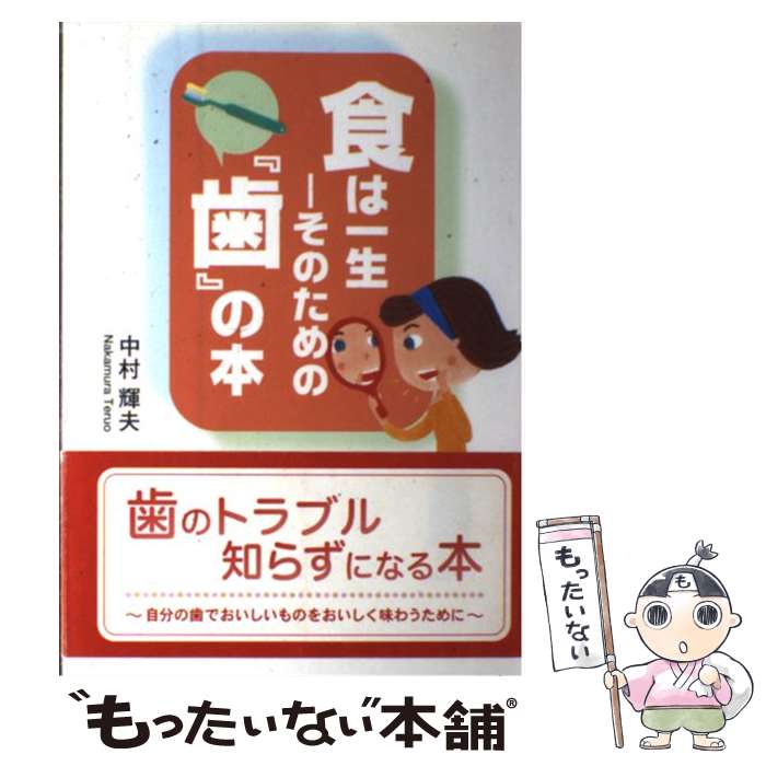 ����š� ���ϰ��������Τ���Ρػ��٤��� / ��¼ ���� / ����޽���ǲ� [ñ����]�ڥ᡼��������̵���ۡں�û������ã�б���