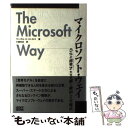 【中古】 マイクロソフト・ウェイ 5%の超秀才たちが描く勝利への方程式 / ランダル・E. ストロス, Randall E. Stross, 小舘 光正 / ソ...