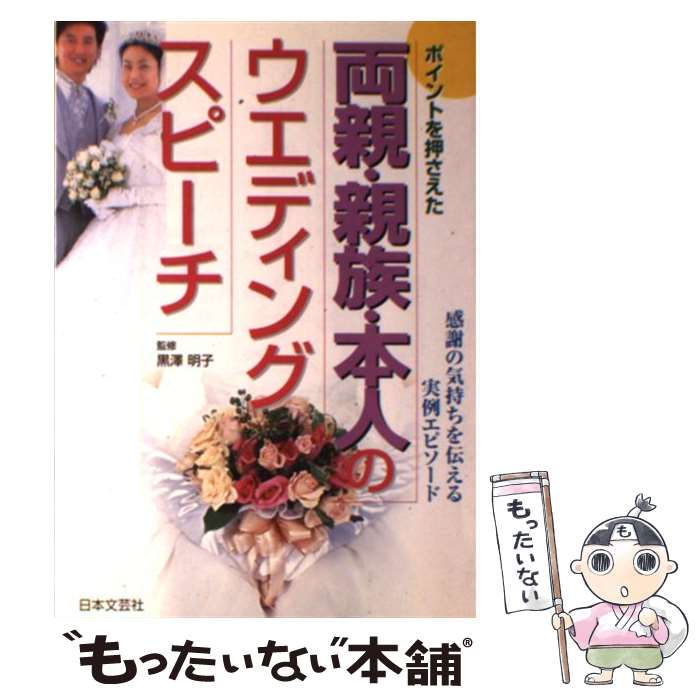 ����š� ξ�ơ���²���ܿͤΥ����ǥ��󥰡����ԡ��� / ����ʸ�ݼ� / ����ʸ�ݼ� [ñ����]�ڥ᡼��������̵���ۡں�û������ã�б���