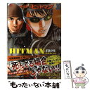 【中古】 今日からヒットマン 30 / むとう ひろし / 日本文芸社 [コミック]【メール便送料無 ...