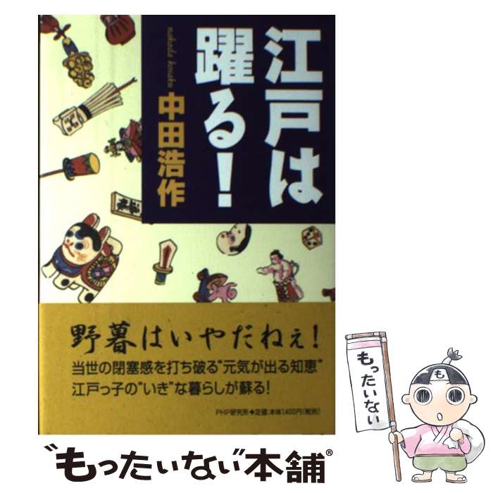 ����š� ���ͤ����롪 / ���� ���� / PHP����� [ñ����]�ڥ᡼��������̵���ۡں�û������ã�б���