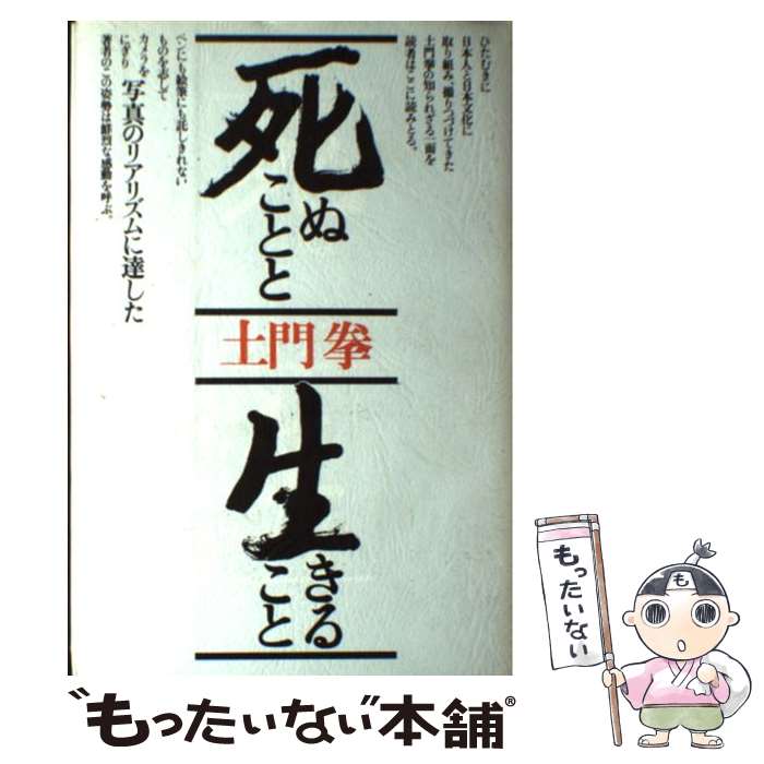 š ̤Ȥ뤳 /   / Ͻ [ڡѡХå]ڥ᡼̵ۡںûãб