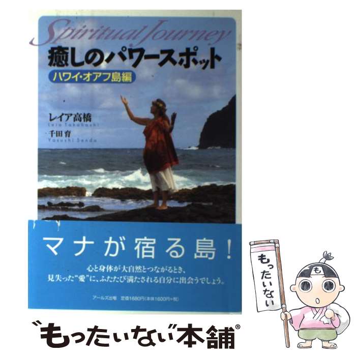 š Υѥݥå ԥ奢롦㡼ˡ ϥ磻 / 쥤 ⶶ,   / 륺 [ñܡʥեȥС]ڥ᡼...