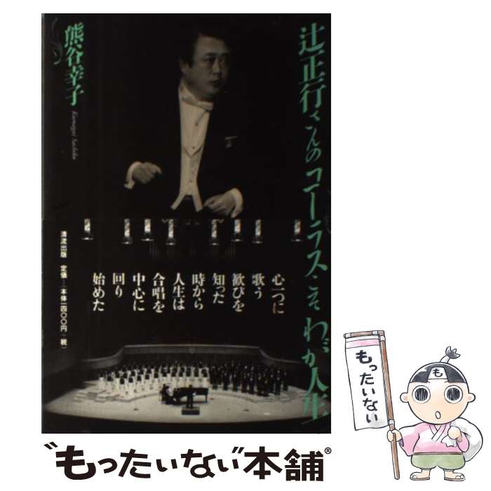 ����š� �����Ԥ���Υ����饹�����郎���� / ��ë ���� / ��ή���� [ñ����]�ڥ᡼��������̵���ۡں�û������ã�б���