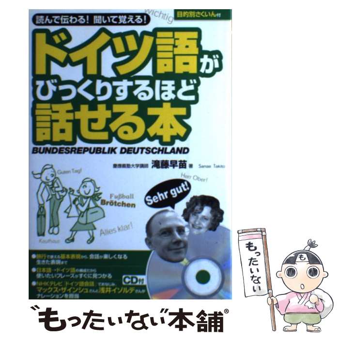 【メール便送料無料、通常24時間以内出荷】