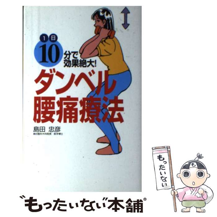 š ٥ˡ 110ʬǸ硪 /  ɧ /  [ñ]ڥ᡼̵ۡںûãб