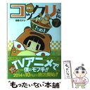  繰繰れ！コックリさん 7 / 遠藤 ミドリ / スクウェア・エニックス 