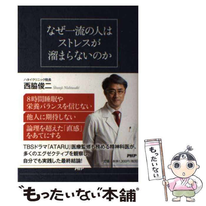 ����š� �ʤ���ή�οͤϥ��ȥ쥹��ί�ޤ�ʤ��Τ� / ���� ���� / PHP����� [ñ����]�ڥ᡼��������̵���ۡں�û������ã�б���