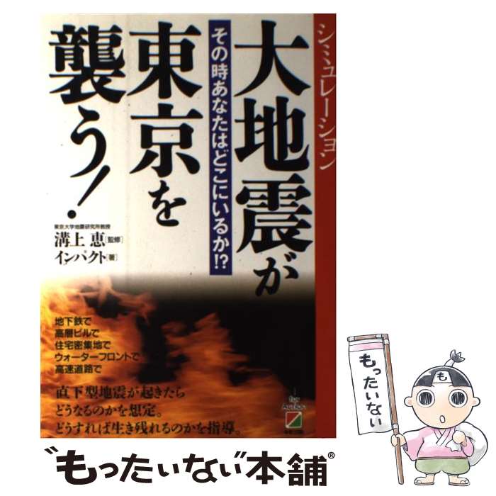 ����š� ���Ͽ̤�����򽱤��� / ����ѥ��� / KADOKAWA(��н���) [ñ����]�ڥ᡼��������̵���ۡں�û������ã�б���