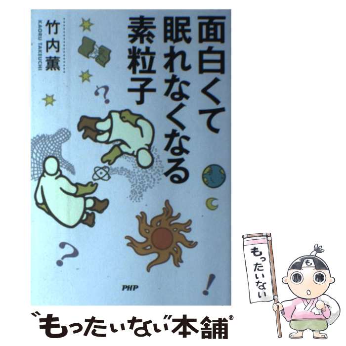 ����š� ���򤯤�̲��ʤ��ʤ���γ�� / ���� �� / PHP����� [ñ����]�ڥ᡼��������̵���ۡں�û������ã�б���