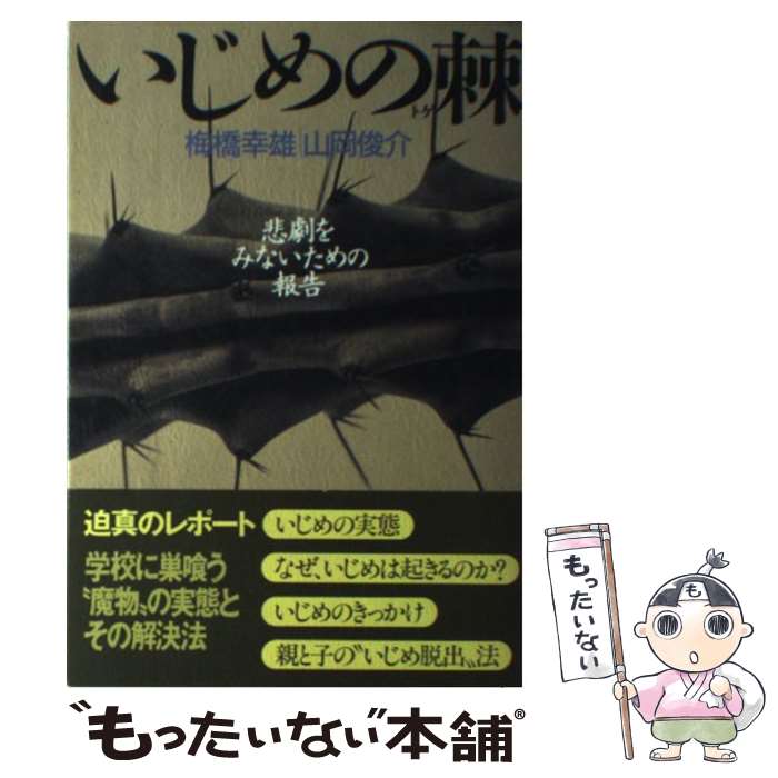 ����š� ��������� / �����Ӳ� / �߶� ��ͺ, ���� �Ӳ� / ���ռ� [ñ����]�ڥ᡼��������̵���ۡں�û������ã�б���