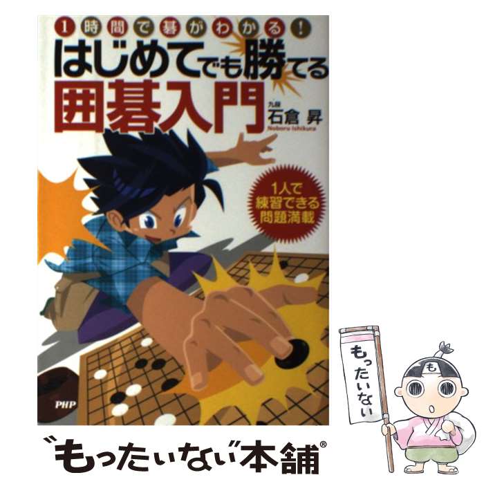 ����š� �Ϥ���ƤǤ⾡�Ƥ�ϸ����� / ���Ҿ� / ���� �� / PHP����� [ñ���ܡʥ��եȥ��С���]�ڥ᡼��������̵���ۡں�û������ã�б���