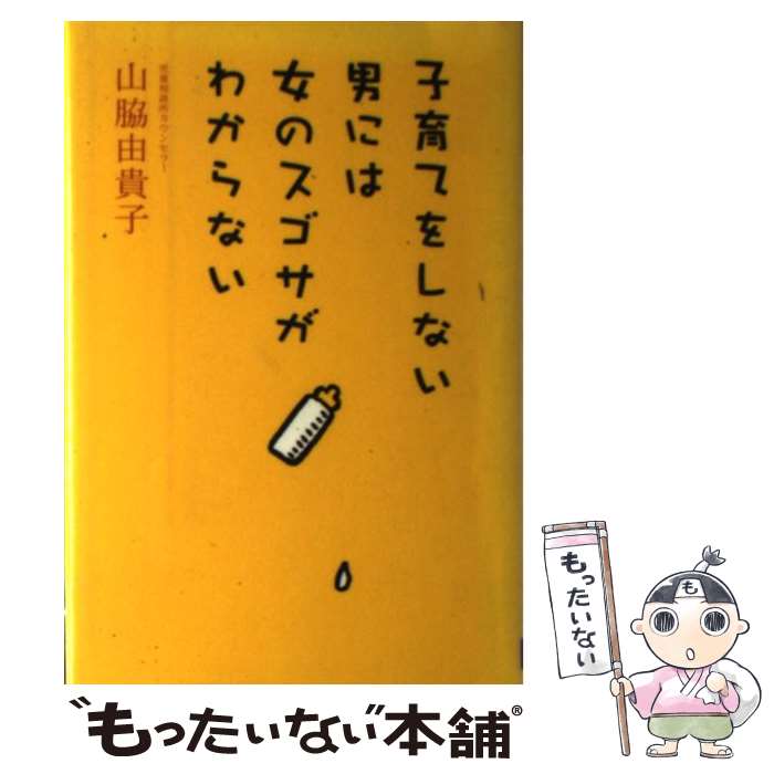 š ҰƤ򤷤ʤˤˤϽΥ狼ʤ /  ͳ / ݥץ [ñ]ڥ᡼̵ۡںûãб