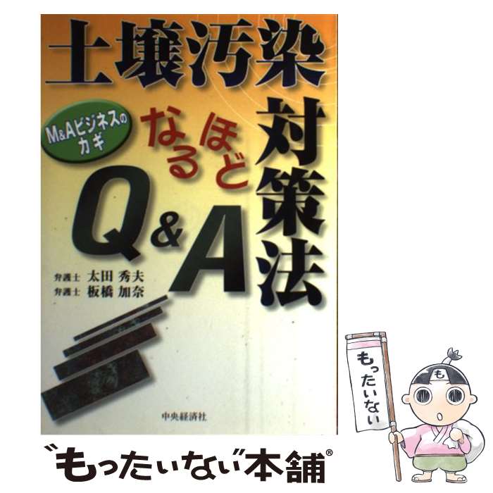 äʤޡŷԾŹ㤨֡š ھкˡʤۤQA MAӥͥΥ /  , Ķ  / кѥ롼ץѥ֥å [ñ]ڥ᡼̵ۡںûãбۡפβǤʤ904ߤˤʤޤ