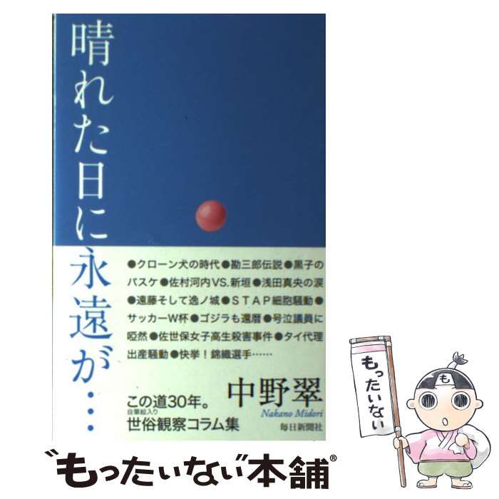 ����š� ���줿���˱ʱ󤬡� / ���� �� / ������ʹ�� [ñ����]�ڥ᡼��������̵���ۡں�û������ã�б���