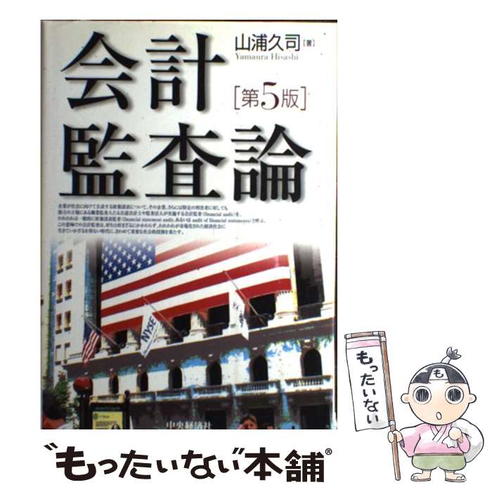 ����š� ��״ƺ�����5�� / ���� �׻� / ����кѥ��롼�ץѥ֥�å��� [ñ����]�ڥ᡼��������̵���ۡں�û������ã�б���